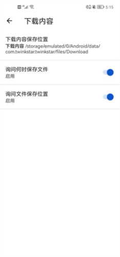 星愿浏览器官方版app下载