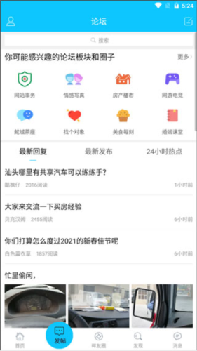 蓝色河畔app下载