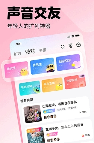 皮皮最新版app下载