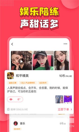 皮皮最新版app下载