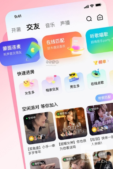 皮皮最新版app下载