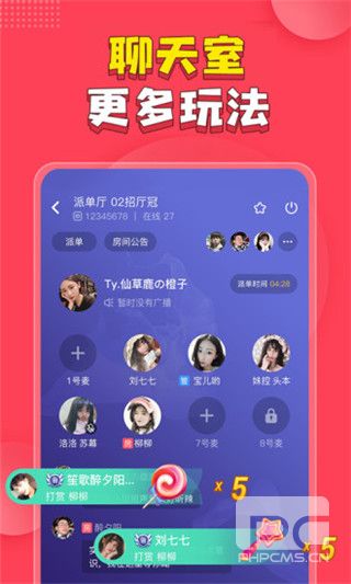 皮皮最新版app下载