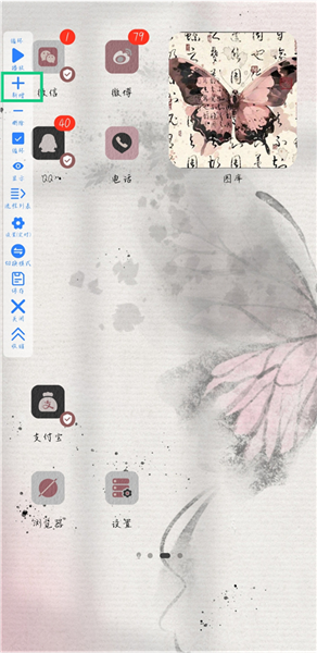 万能自动点击器连点器最新版app下载
