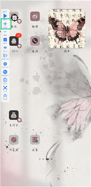 万能自动点击器连点器最新版app下载
