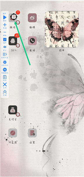 万能自动点击器连点器最新版app下载
