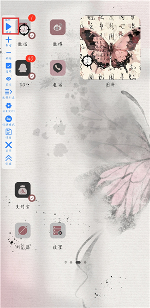 万能自动点击器连点器最新版app下载