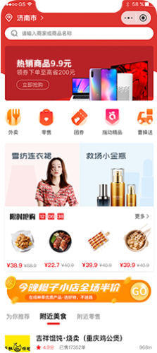 指动生活最新版app下载