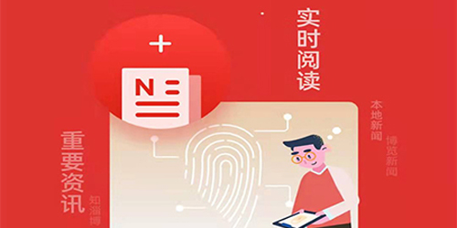 博览新闻客户端app下载
