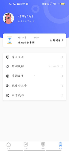 羊驼韩语单词安卓版app下载