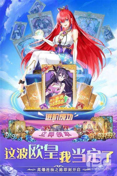 圣物英雄官方版游戏下载