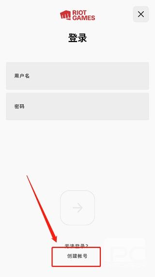 拳头手机版app下载