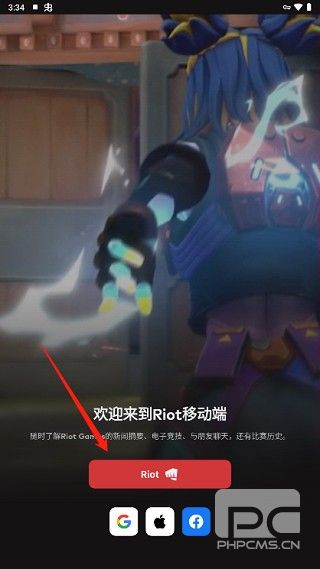 拳头手机版app下载