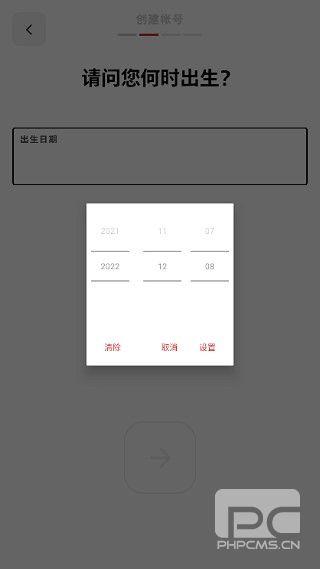 拳头手机版app下载