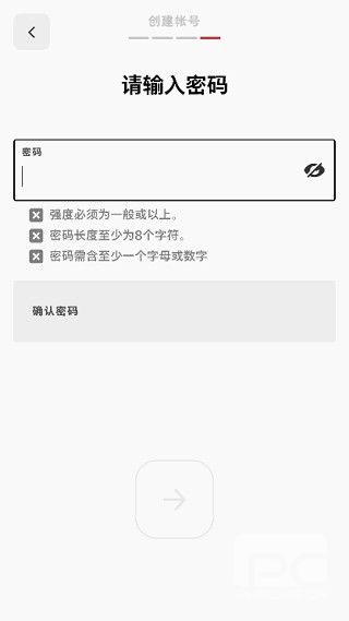 拳头手机版app下载