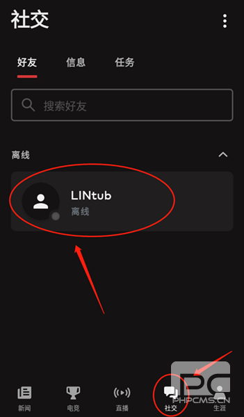 拳头手机版app下载