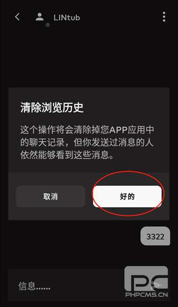 拳头手机版app下载