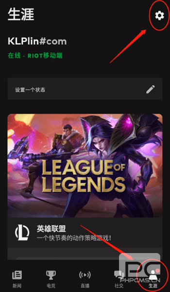 拳头手机版app下载