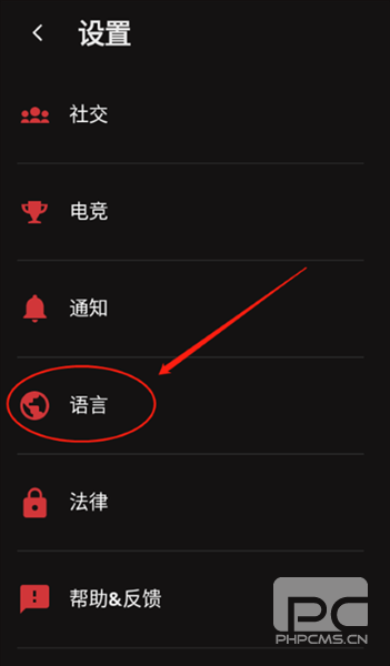 拳头手机版app下载