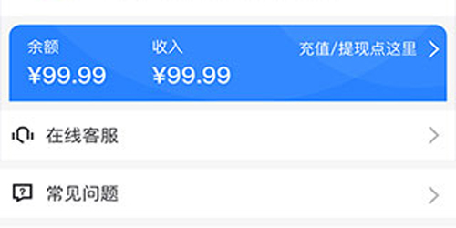 云柜快递员安卓版app下载