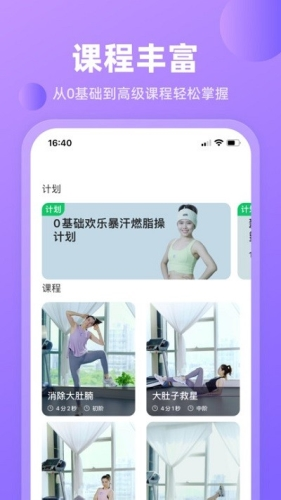 律动鼓点舞app下载