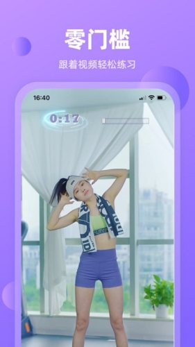 律动鼓点舞app下载