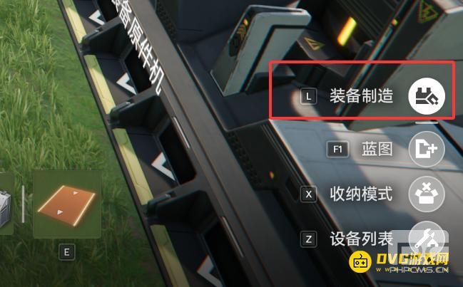 明日方舟终末地激活装备套组效果任务怎么做