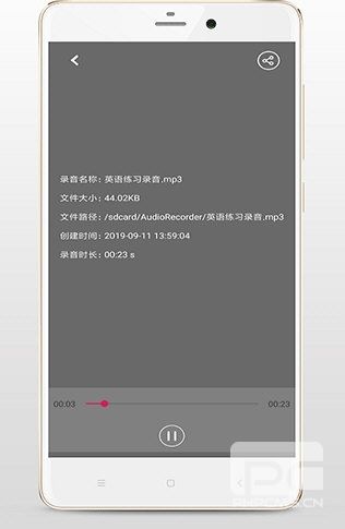 精品录音机安卓版app下载