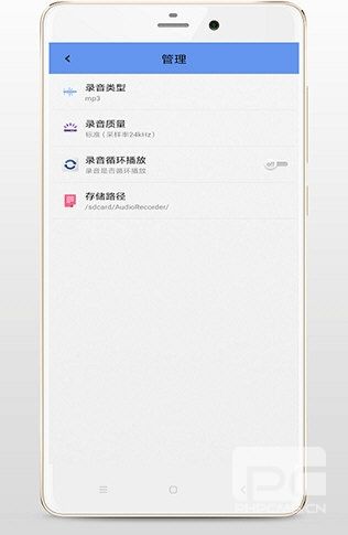 精品录音机安卓版app下载
