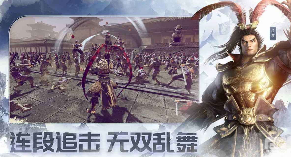 真三国无双天下手游阵容搭配推荐