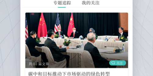 能见app下载