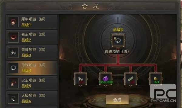 武林霸业安卓正版游戏下载