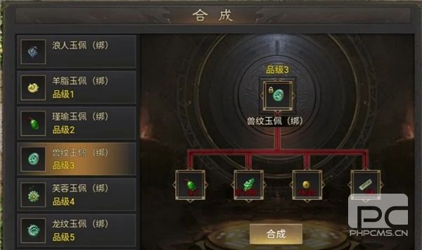 武林霸业安卓正版游戏下载