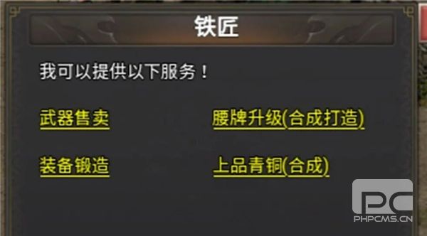 武林霸业安卓正版游戏下载