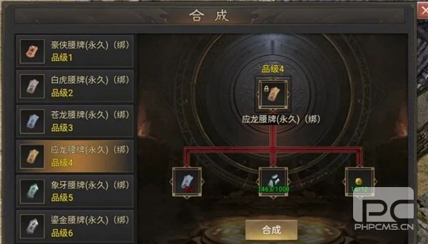 武林霸业安卓正版游戏下载