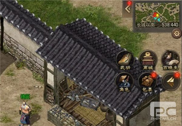 武林霸业安卓正版游戏下载