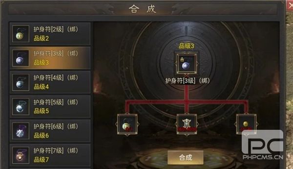 武林霸业安卓正版游戏下载