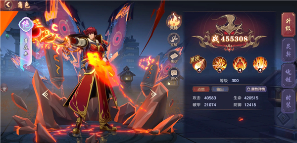 镇魂街破晓0.05折游戏下载