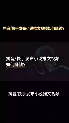推文助手手机版免费版app下载