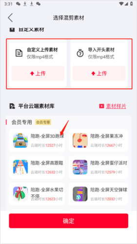 推文助手手机版免费版app下载