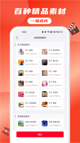 推文助手手机版免费版app下载
