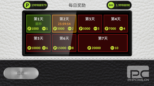 驾驶区2pro破解版游戏下载