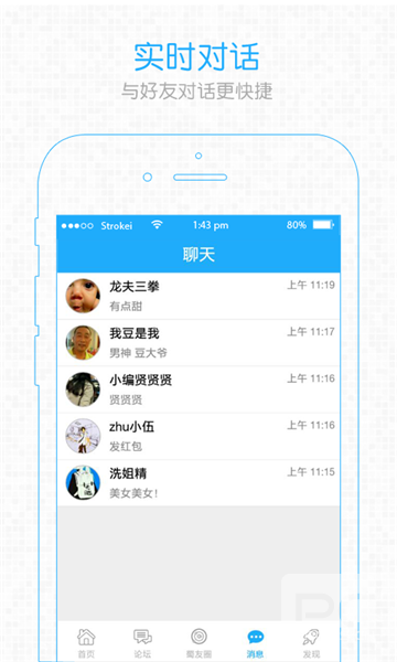 西蜀网app下载