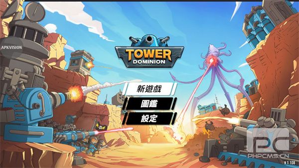 塔之统治内置修改器版游戏下载