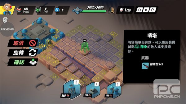 塔之统治内置修改器版游戏下载