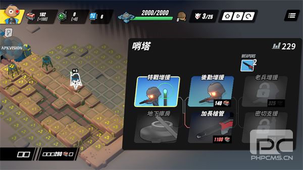 塔之统治内置修改器版游戏下载