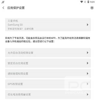 分动圈安卓版app下载