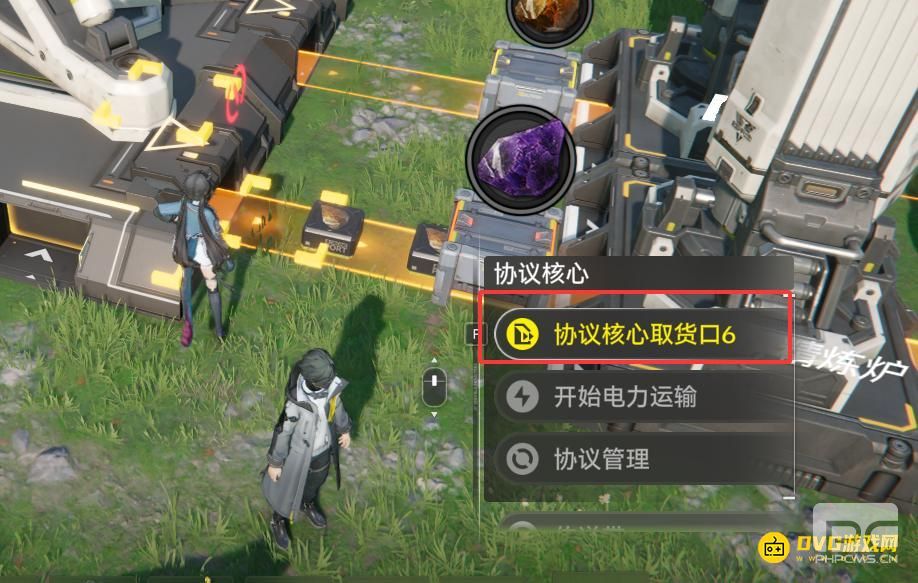 明日方舟终末地使用装备原件机生产紫晶装备原件任务怎么做