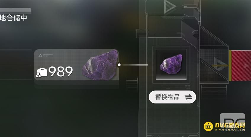 明日方舟终末地使用装备原件机生产紫晶装备原件任务怎么做