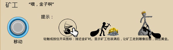火柴人战争3(召唤版)游戏下载