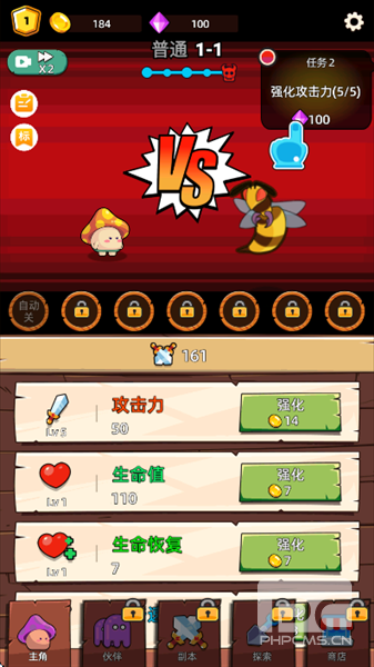 这关不轻松手机版游戏下载